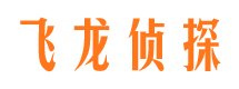 揭阳婚外情调查取证